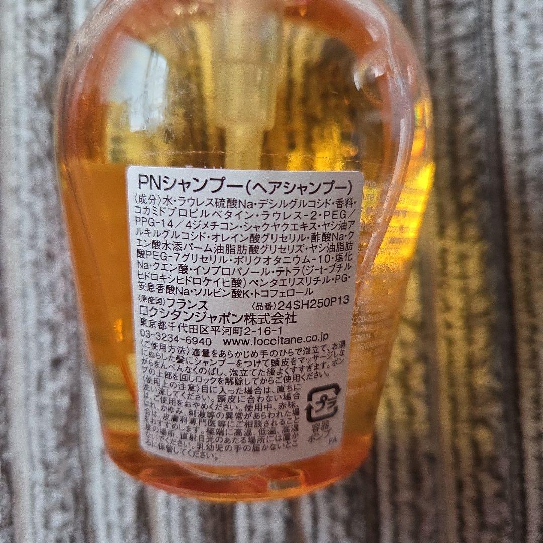 L'OCCITANE ボディケアセット