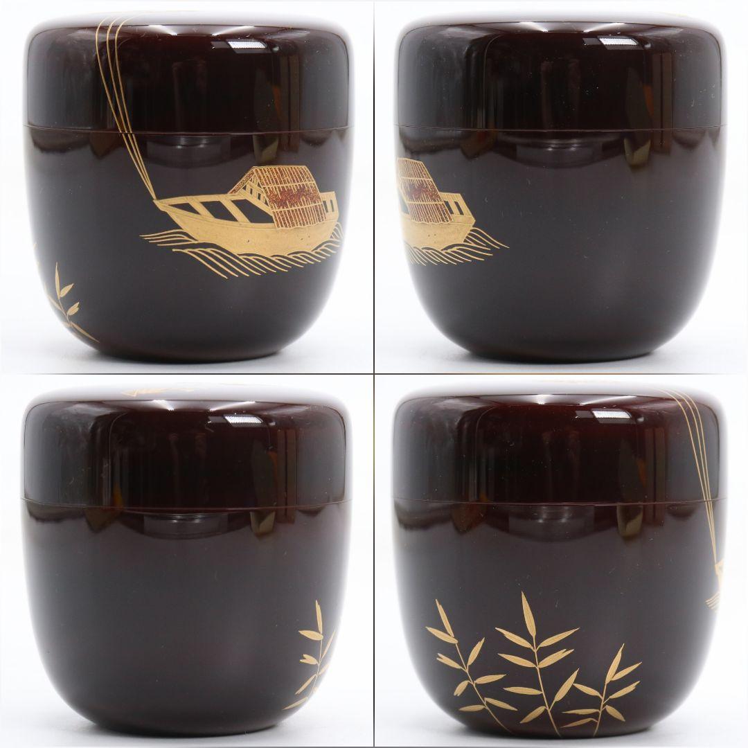 角出俊平作 曳舟蒔絵 中棗 茶道具 共箱　V994