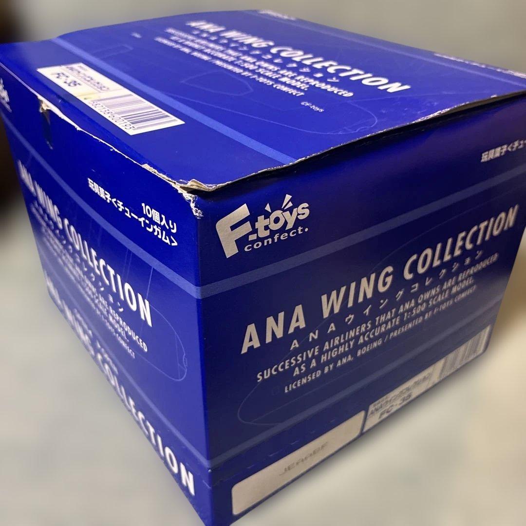 【新品未開封】エフトイズ ANA ウイングコレクション 1BOX（10個入）