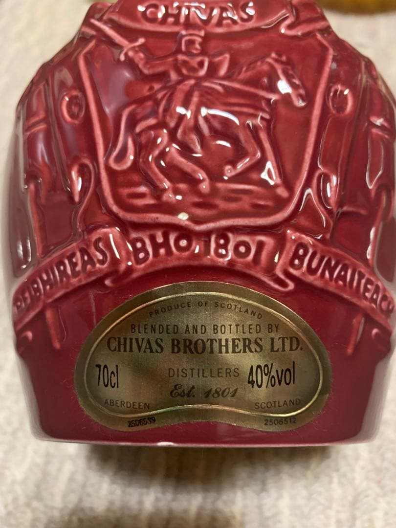 ロイヤルサルート　21年　スコッチウイスキー　古酒