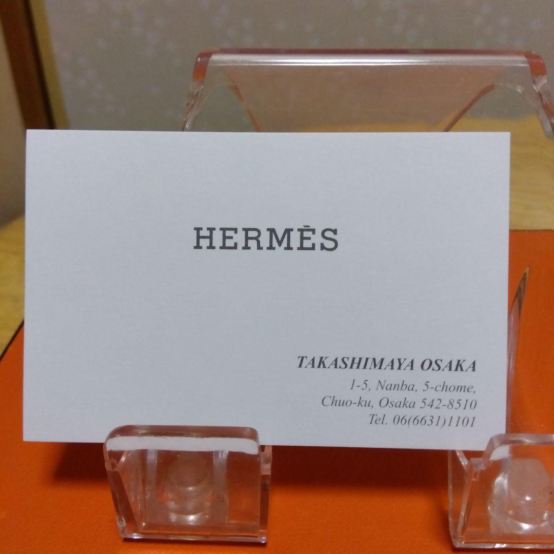 HERMES 空き箱 エルメス 空箱