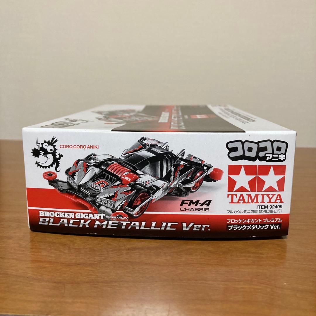 希少 未組立 ミニ四駆 ブロッケンギガント ブラックメタリックVer 限定