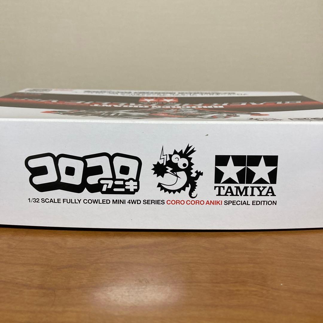 希少 未組立 ミニ四駆 ブロッケンギガント ブラックメタリックVer 限定