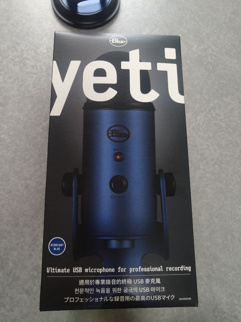 Blue Yeti コンデンサーマイク 青