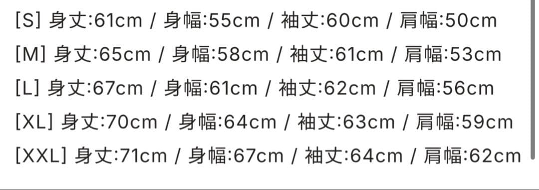 【24時間以内発送】CEN+RAL King Gnu スウェット　XXL