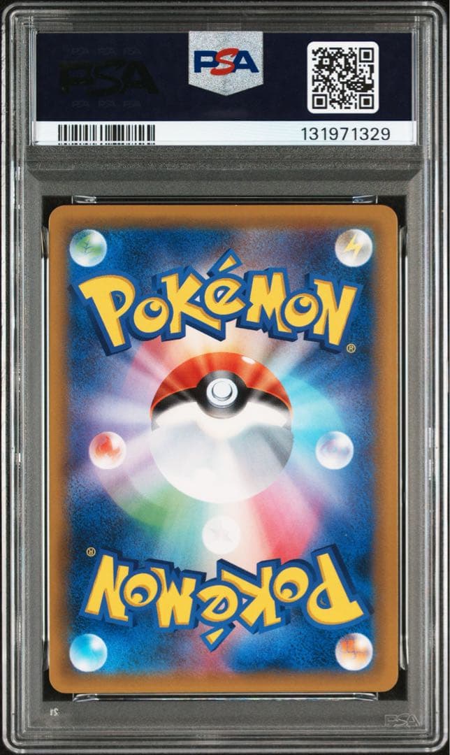 ゲンガー＆ミミッキュ GX SA PSA8 ポケモンカード