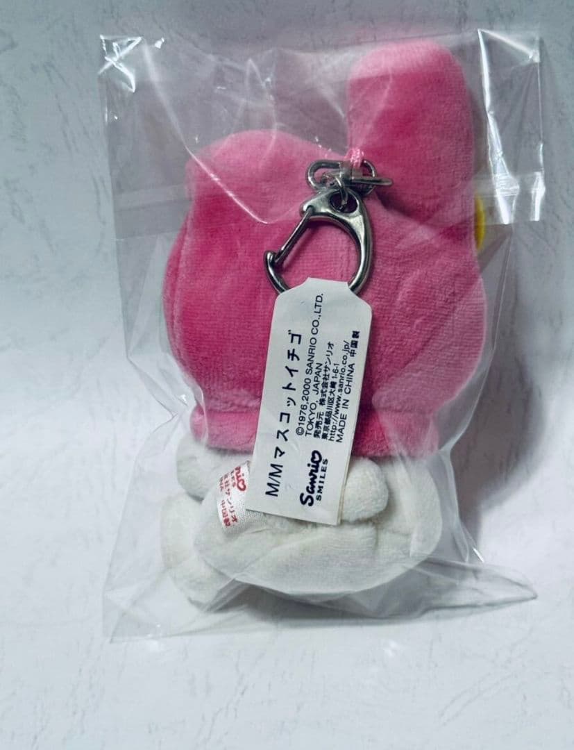 激レア！！　マイメロ　いちごマスコット　2000年製