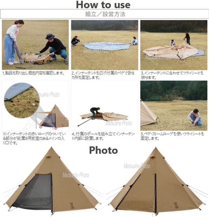 ワンポールテント 8人用 DOD ワンポールテントL T8-200-TN
