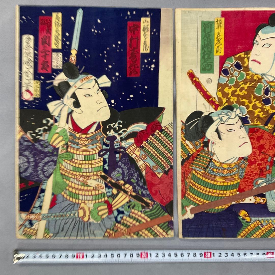 豊原国周「太鼓音智勇三略」浮世絵木版画　三枚続き