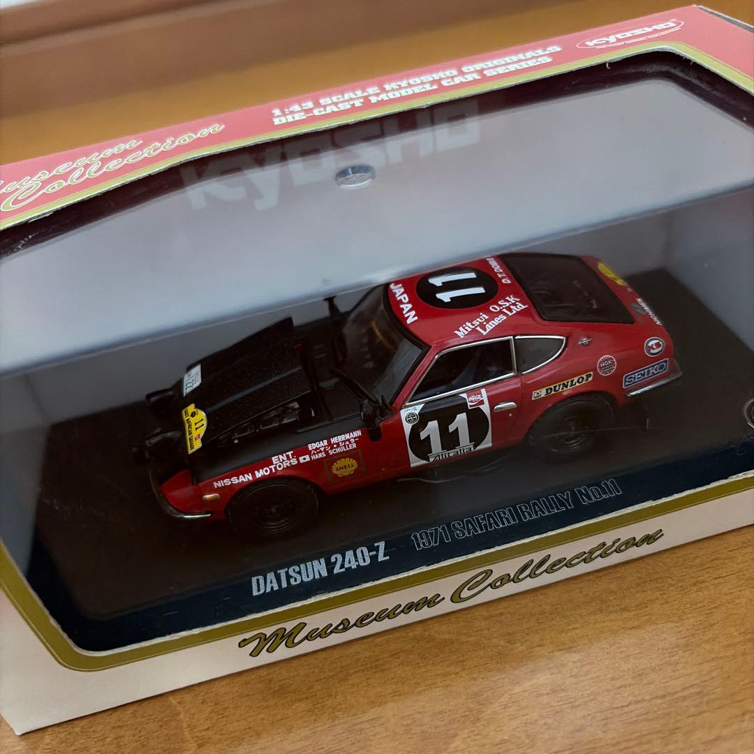 カズ様 MARK43 KYOSHO DATUN 3台セット