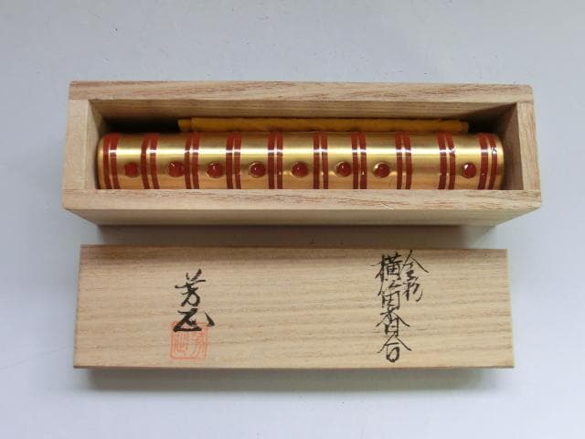 香合■金彩 横笛香合 芳瓦 桐共箱 お茶道具 古美術 時代物 骨董品■