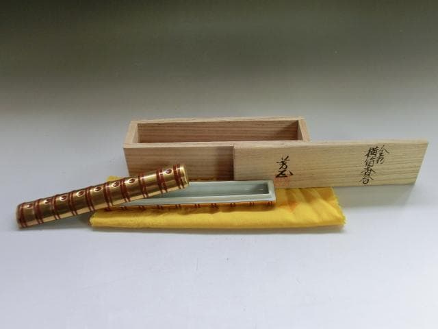香合■金彩 横笛香合 芳瓦 桐共箱 お茶道具 古美術 時代物 骨董品■
