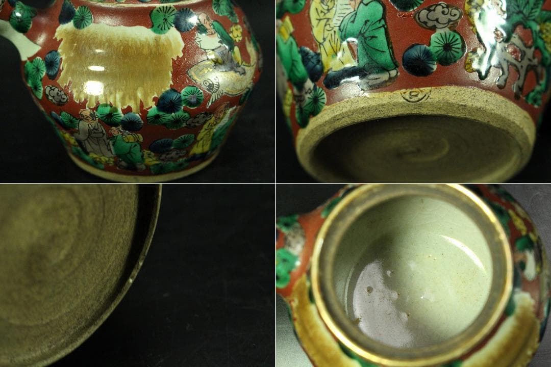 煎茶 青木木米 在銘 色絵 茶器揃(K-LC755)