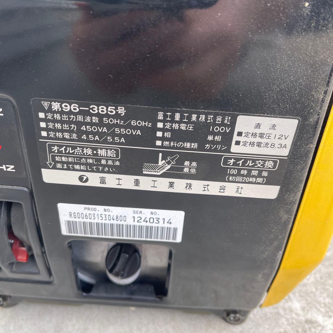 発電機