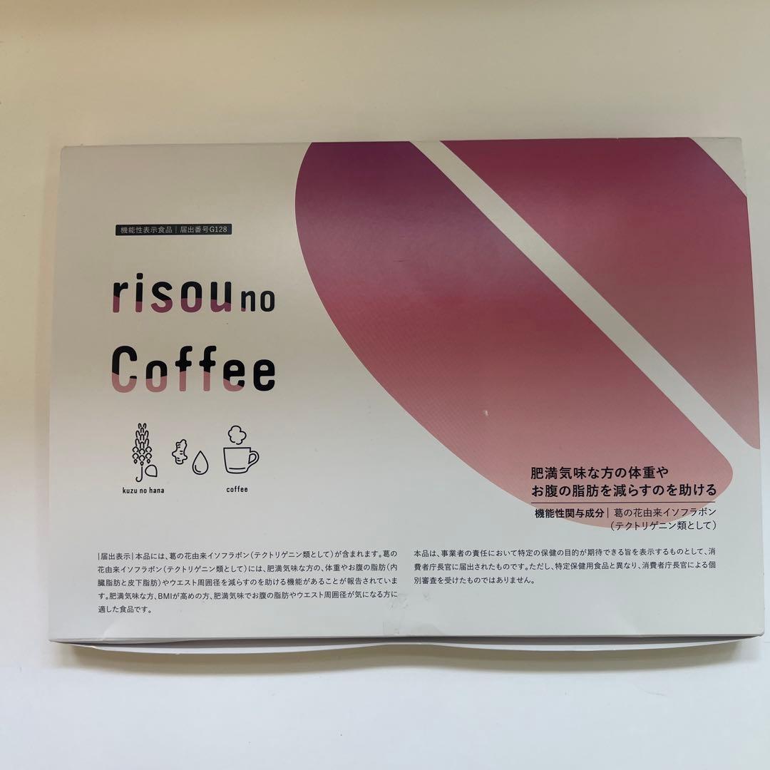 risou no Coffee コーヒー　30袋×3箱