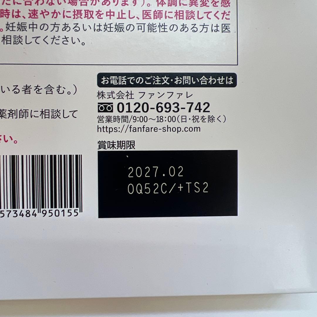 risou no Coffee コーヒー　30袋×3箱