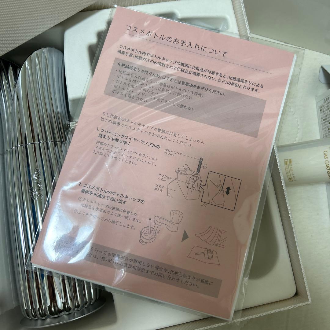 ReFa MIST リファミスト