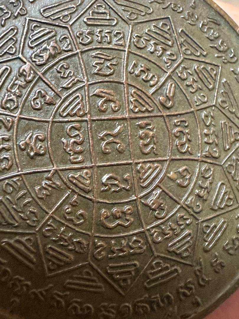 タイお守り タイプラクルアン