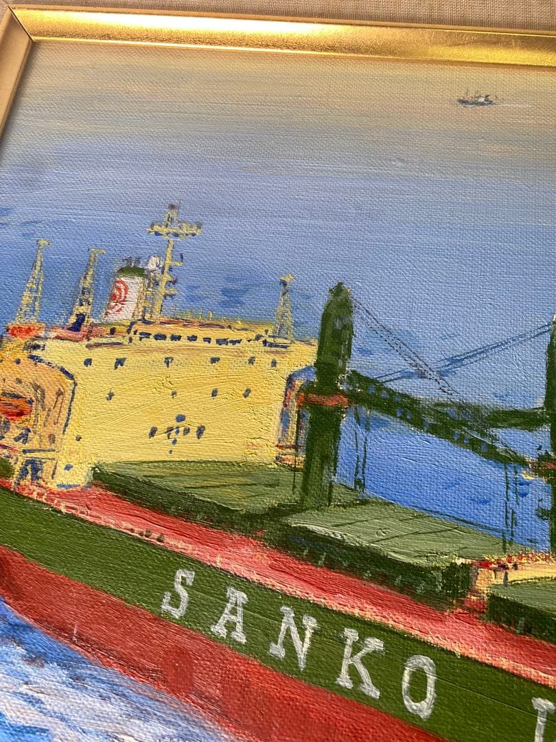 2409❣️ SANKO LINE 三光汽船　油絵 直筆