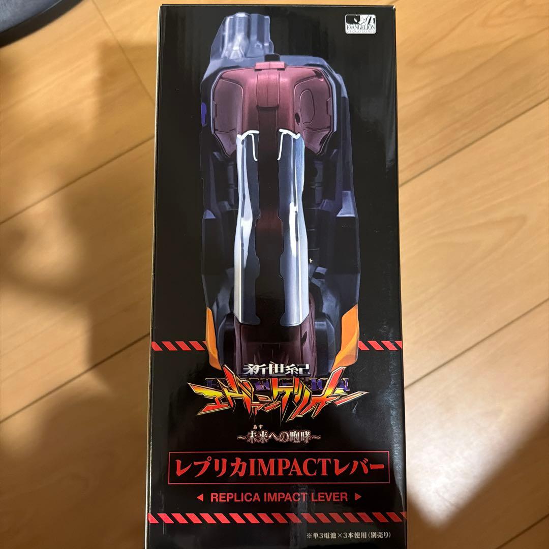 パチンコ　エヴァンゲリオン未来への咆哮　レプリカIMPACTレバー