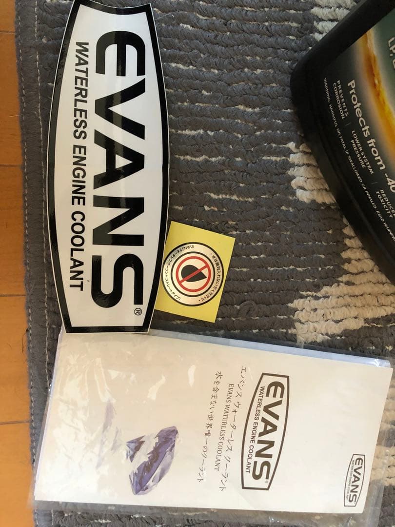 メンテナンス EVANS PREP FLUID&HIGH PERFORMANCECOOLANT