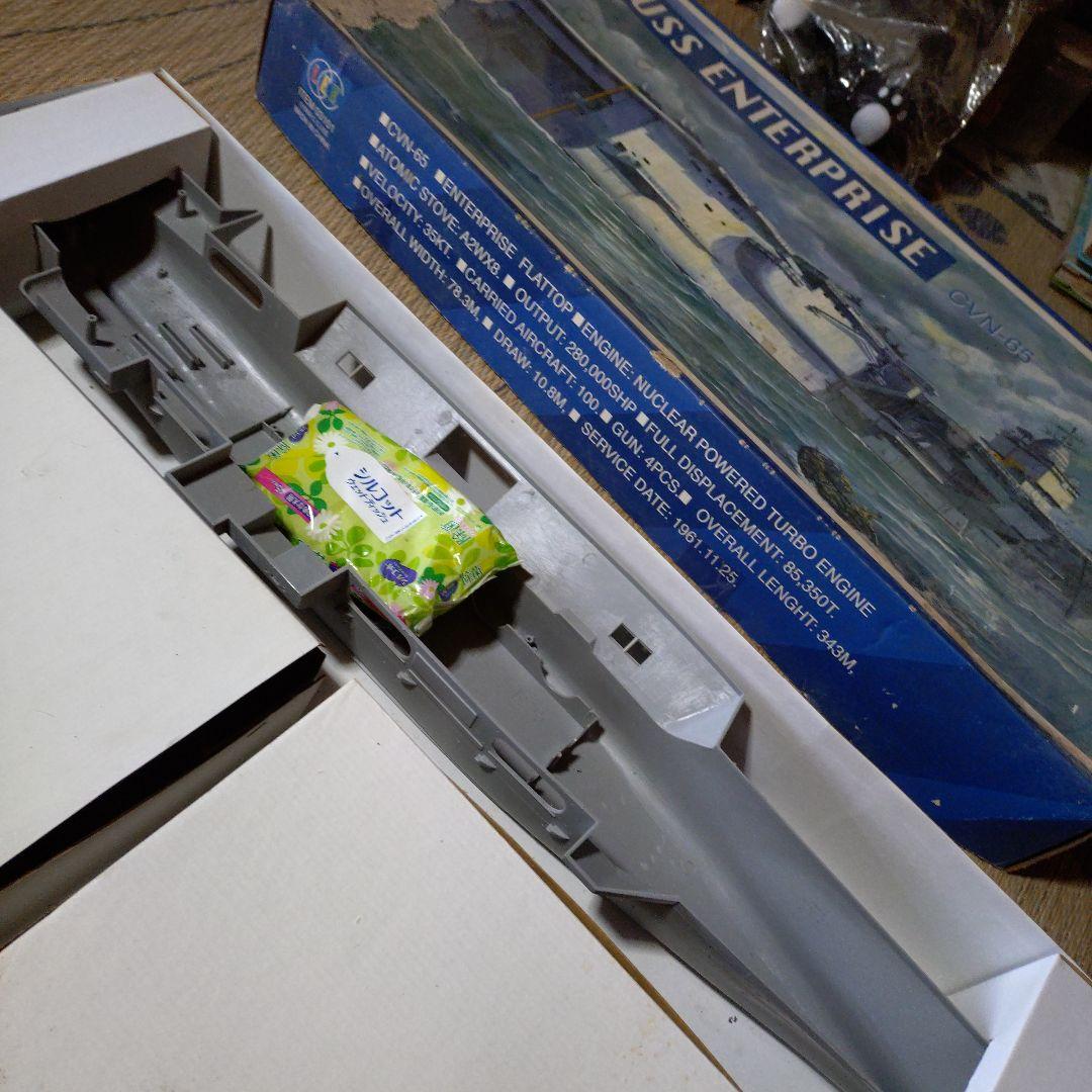 空母　プラモデル　エンタープライズ　1/400