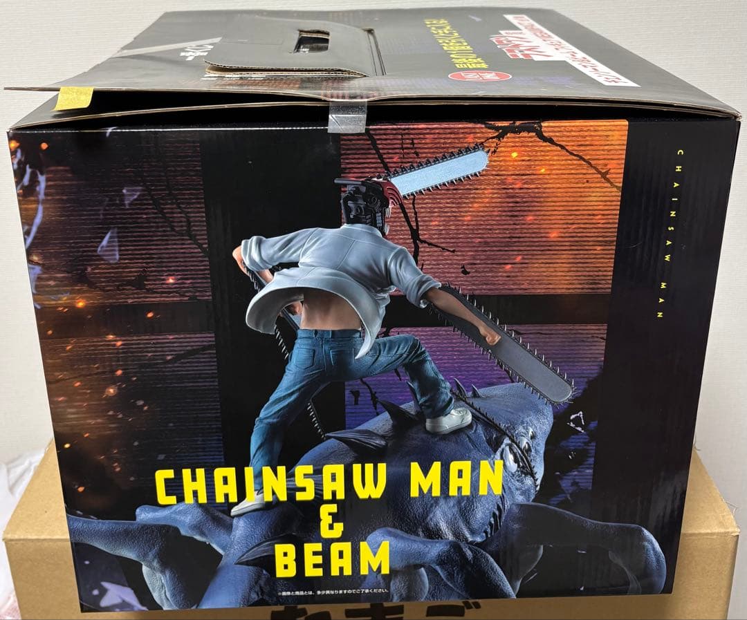 ラストワン賞　チェンソーマン&ビームフィギュア