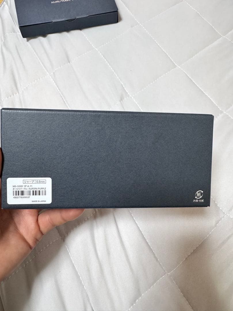 クルトガダイブ オーロラパープル 新品未使用 KURUTOGADIVE