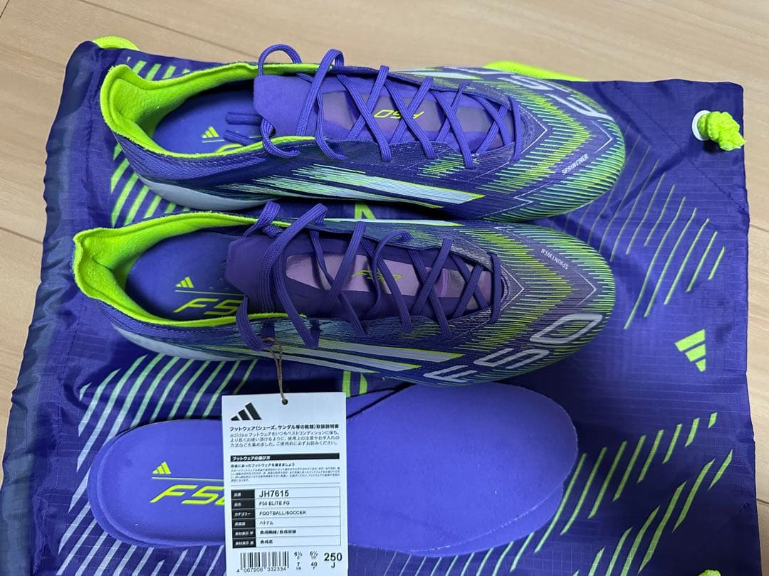 adidas F50 FG 25cm 紫/緑 収納袋、箱付き