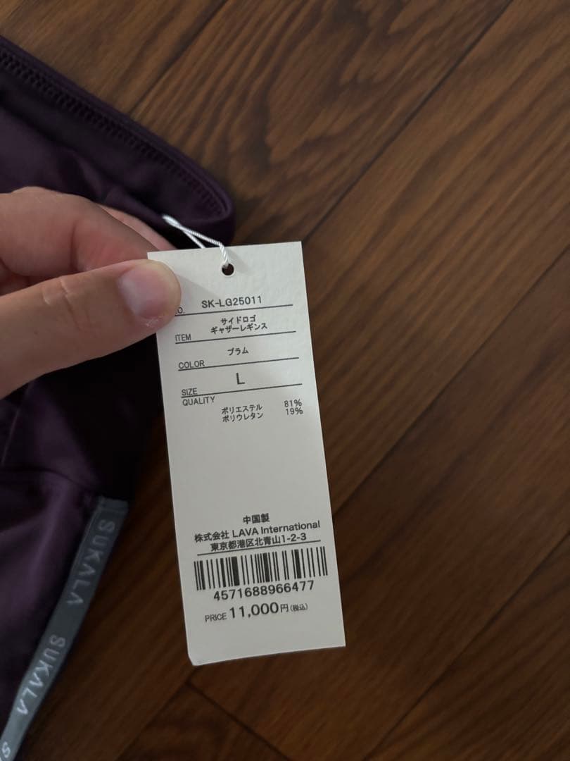 値下げしました！SUKALA ヨガパンツ