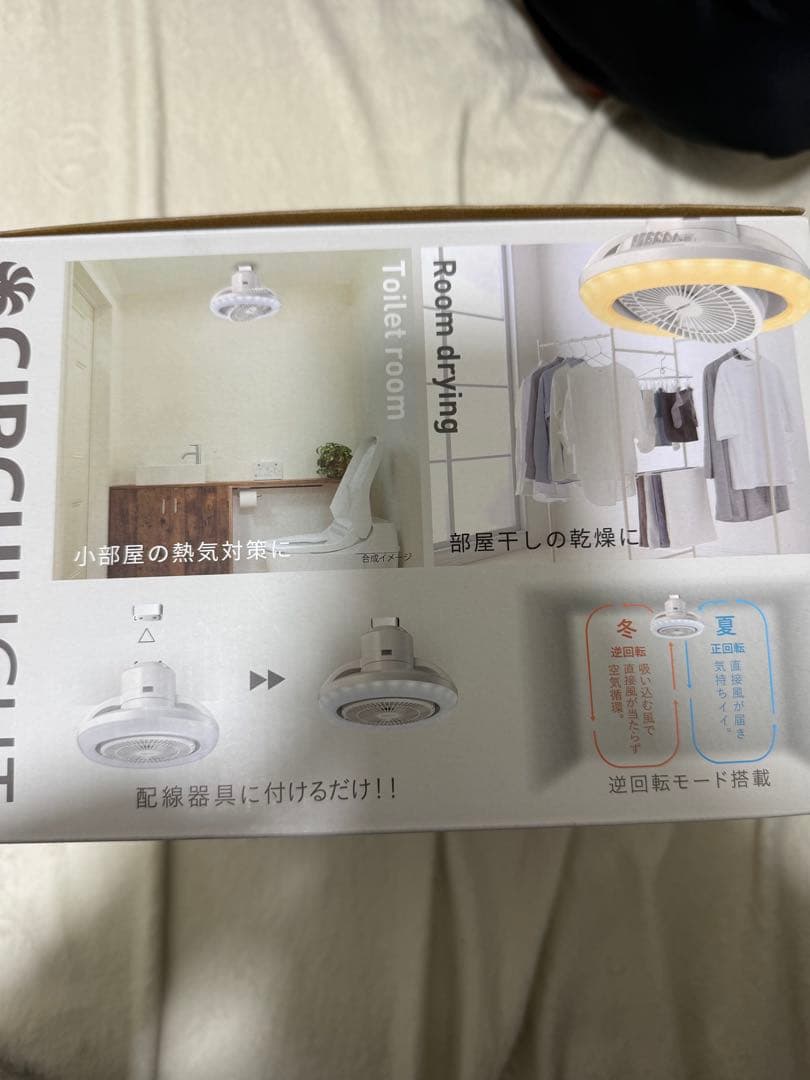 DOSHISHA CIRCU LIGHT MEGA(R) サーキュライト