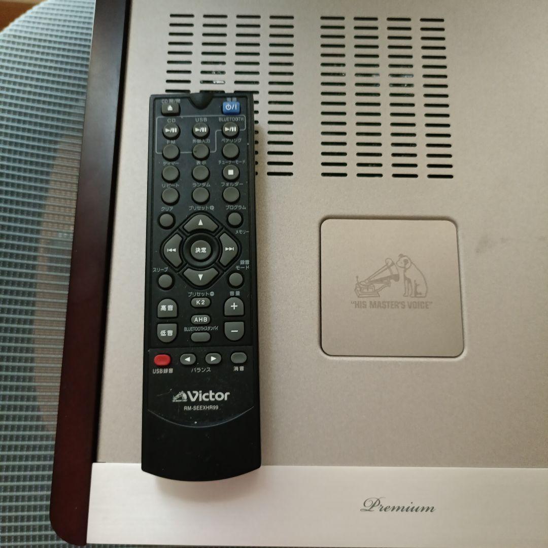 VICTORウッドコーンEX-HR10000のアンプ部のみ