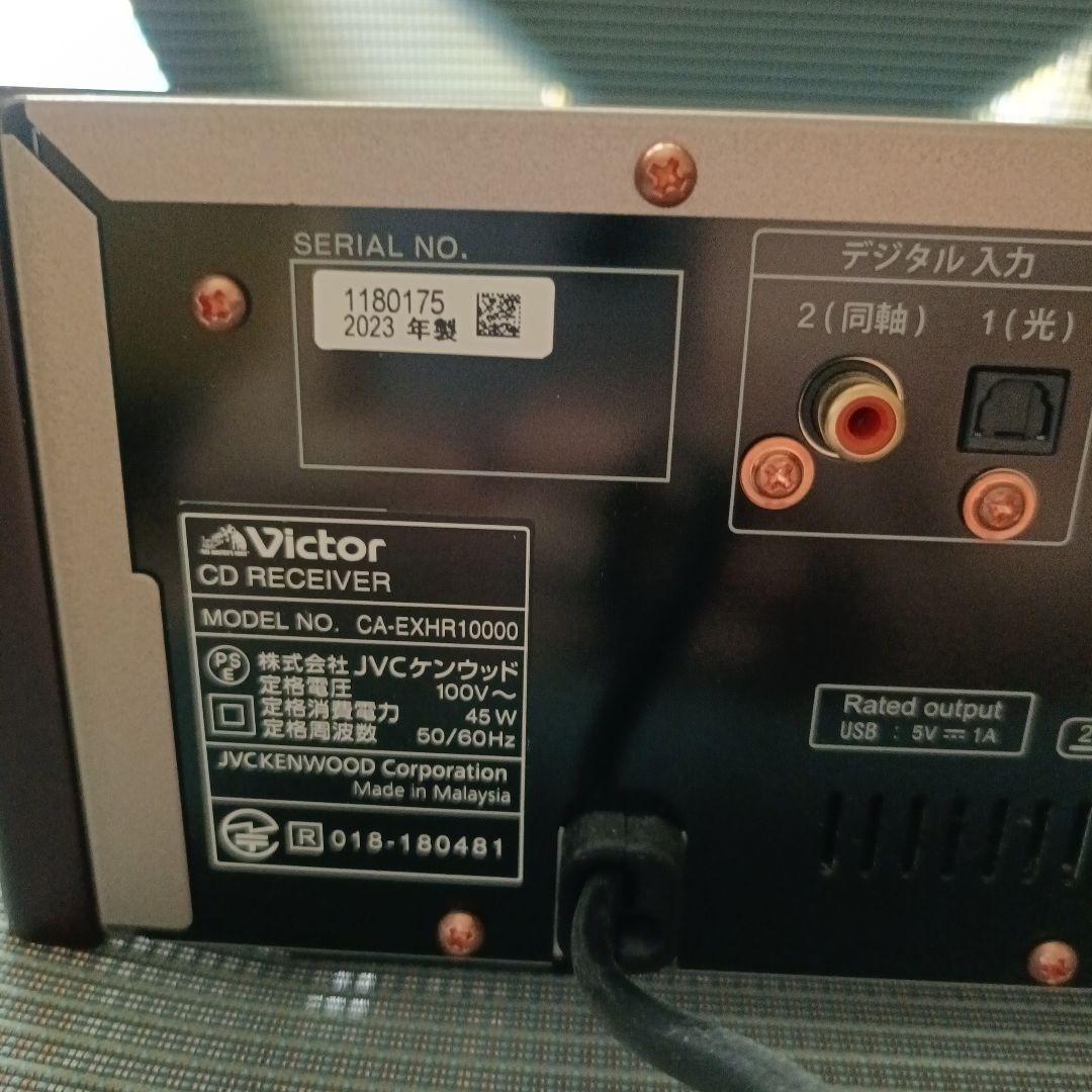 VICTORウッドコーンEX-HR10000のアンプ部のみ