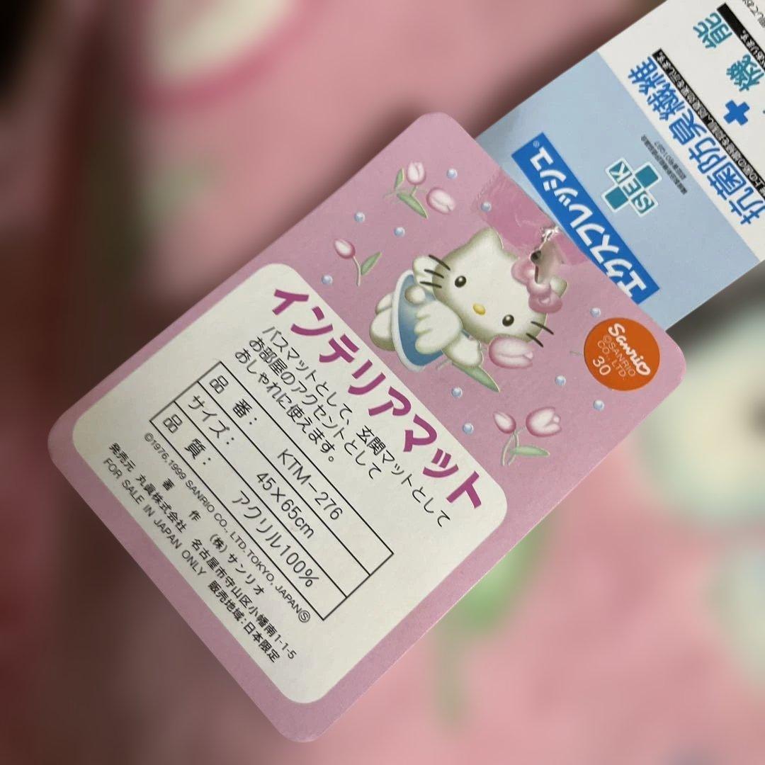 サンリオ ハローキティ エンジェルキティ インテリアマット 1999年 当時物