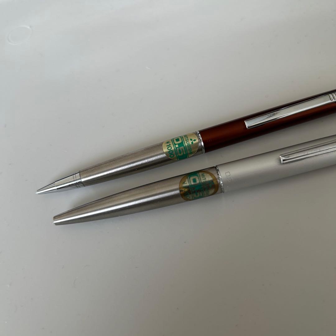 三菱　シャープペンシル　0.5 ㎜　2本セット　廃番品