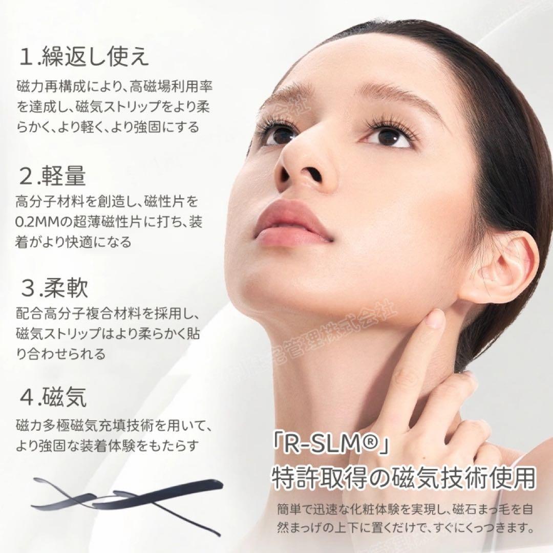 【話題商品】接着剤不要！WOSADOの新世代マグネットつけまつ毛 189n