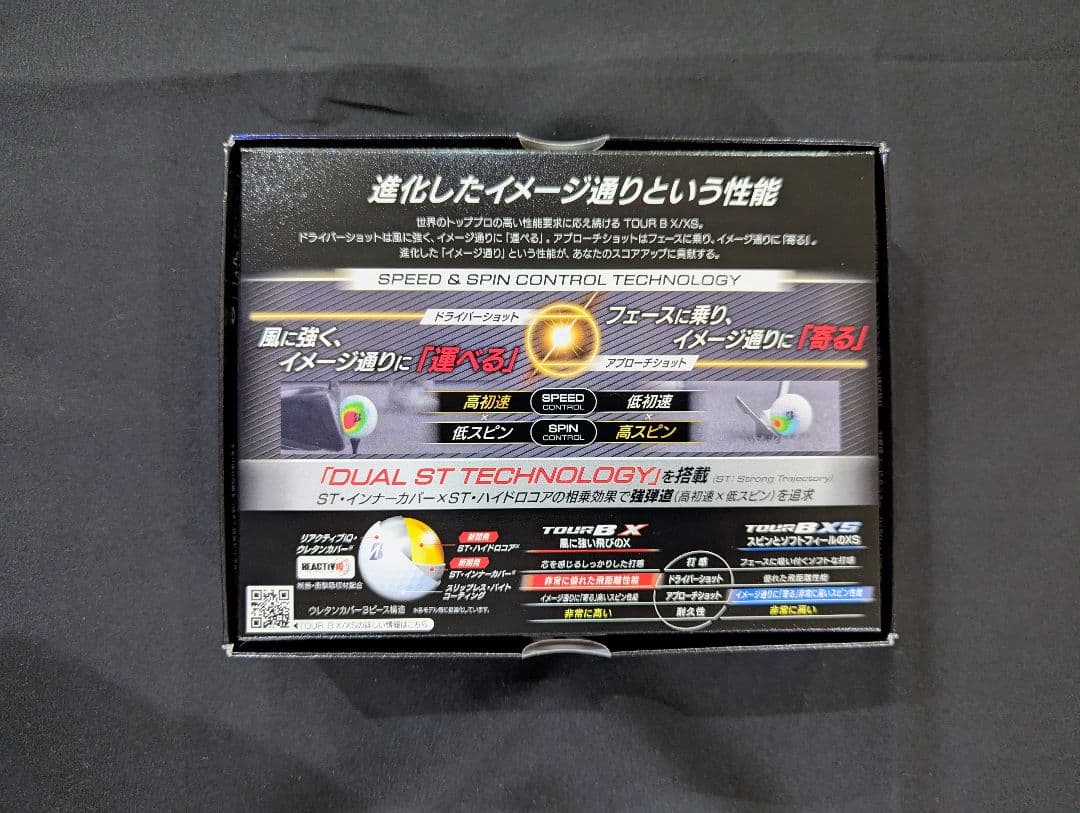 【2ダース24個・未使用・箱付】TOUR B XS パールホワイト 2026