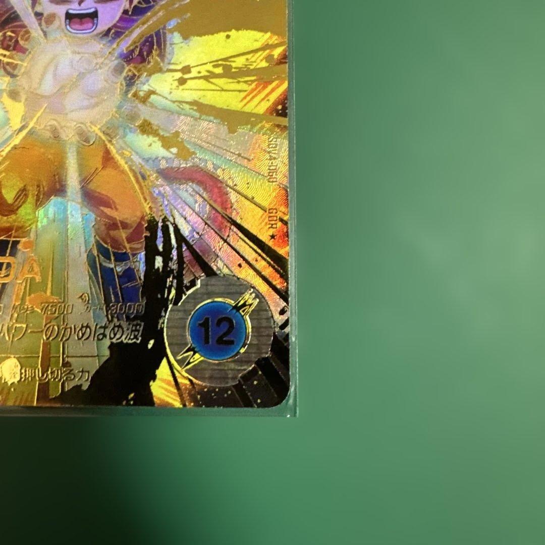 SDV4-060 孫悟空:DA パラレル