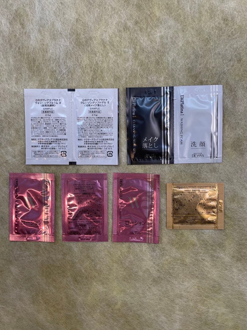 DRデビアス　プラチナディープローションAHA18Ⅱ 3本セットおまけ付きＢ