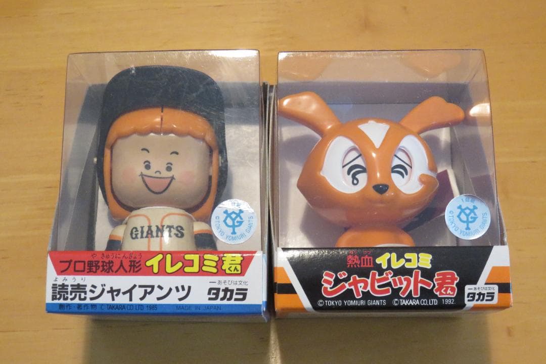 【値下げ】阪神タイガース ＆ 読売ジャイアンツ イレコミ君 ６体セット