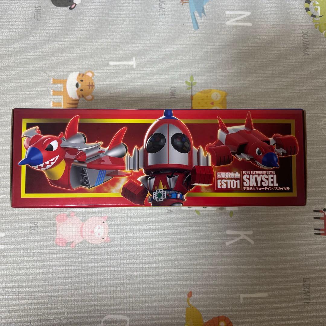 ES合金 特撮 宇宙鉄人キョーダイン スカイゼル アクショントイズ