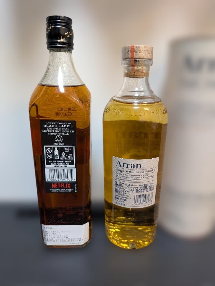 ジョニーウォーカー（イカゲーム）＆アラン　ウイスキー2本セット