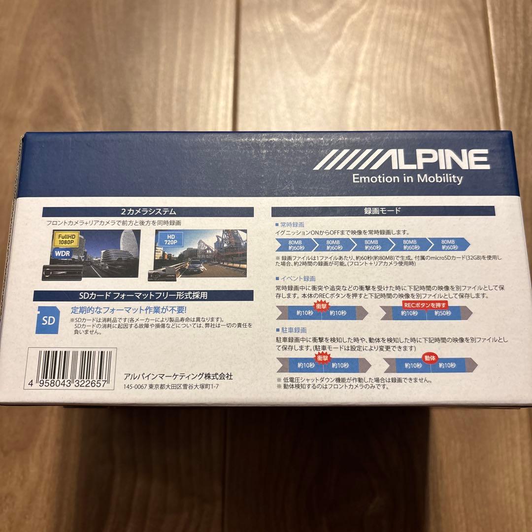 【週末価格】ALPINE DVR-C310R2カメラドライブレコーダーアルパイン