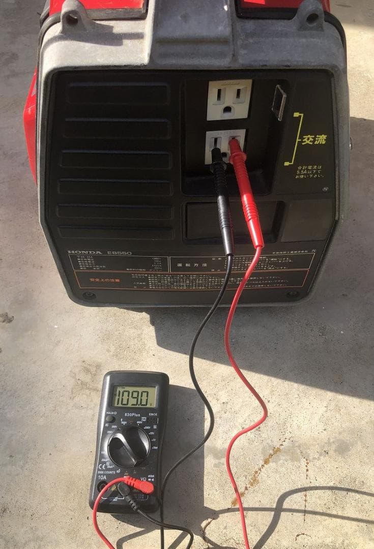 ホンダ　発電機　EB550