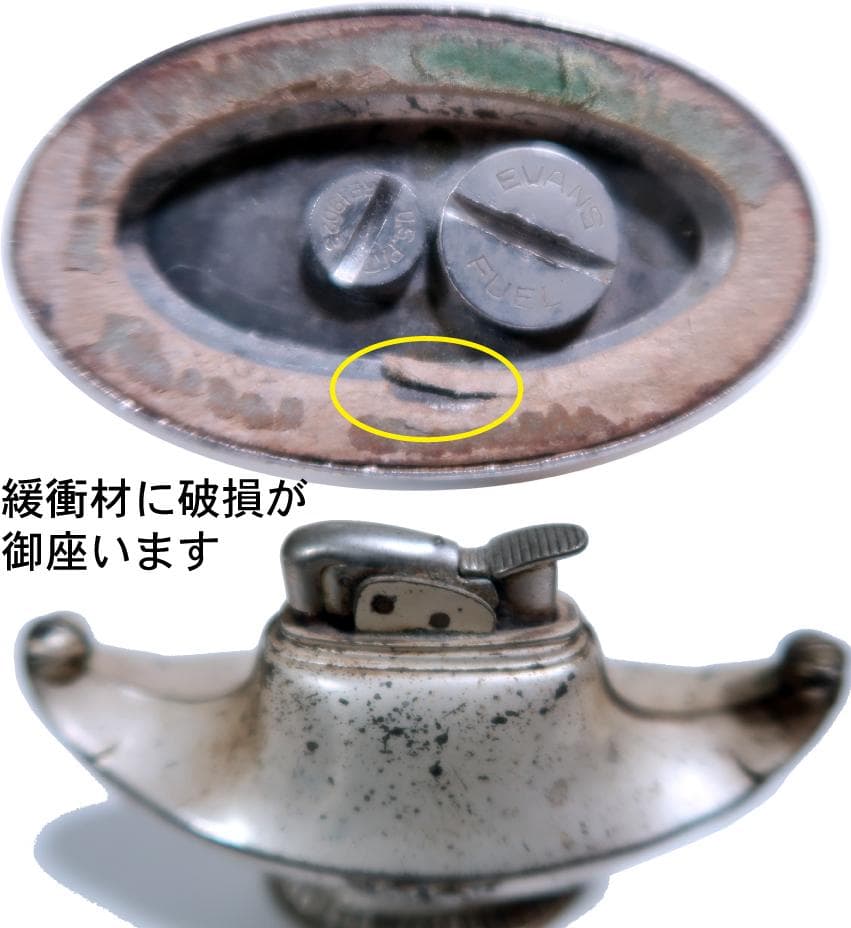50年代 EVANS 卓上ライター ヴィンテージ 銀メッキ