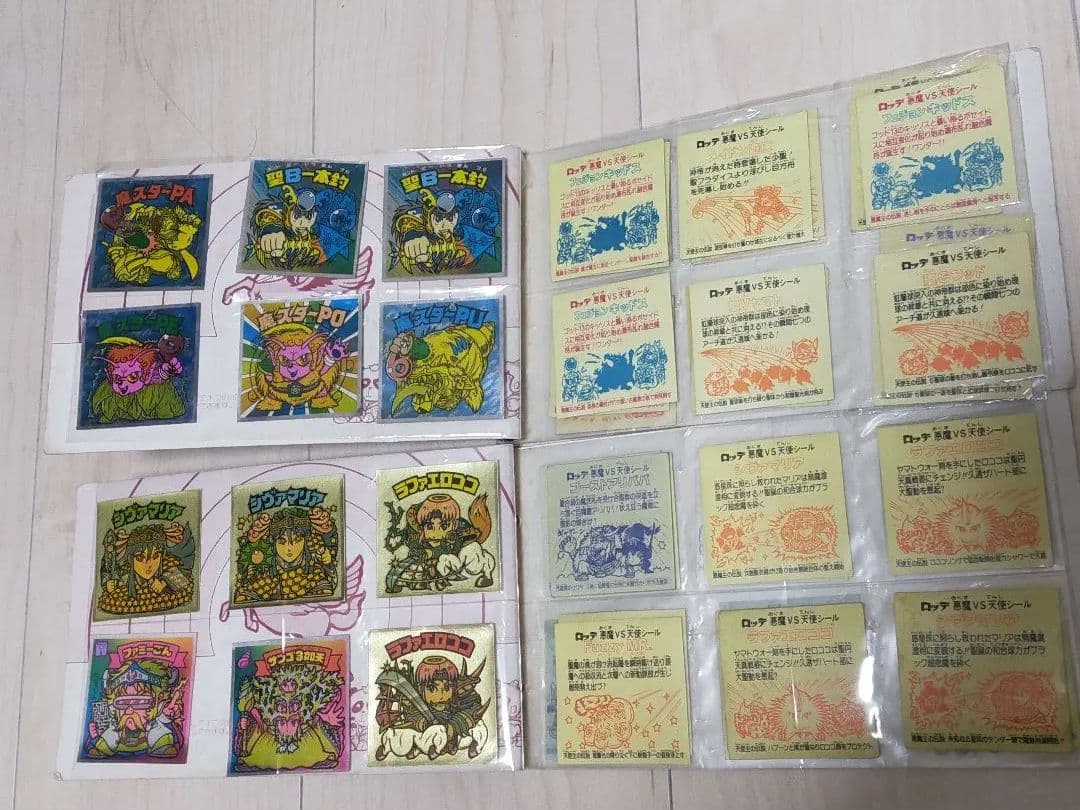 ビックリマンシール　288枚