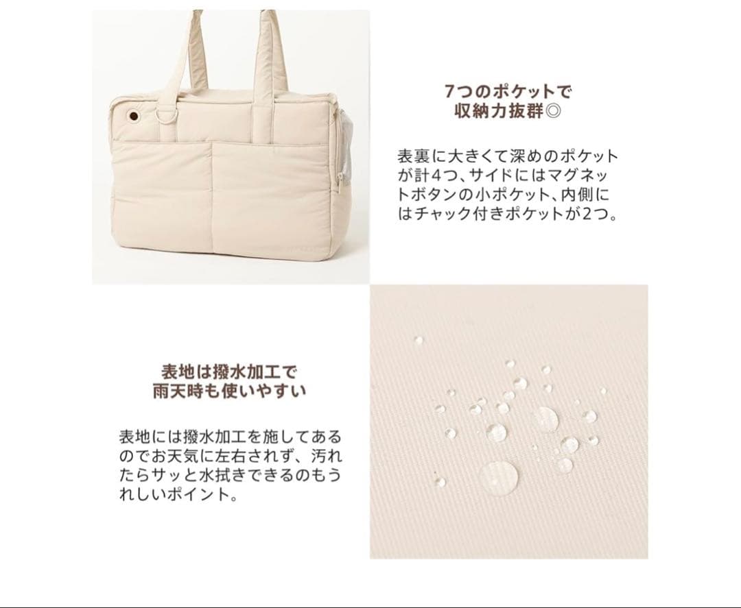 monchéri 犬 ペットキャリーバッグ S/ベージュ