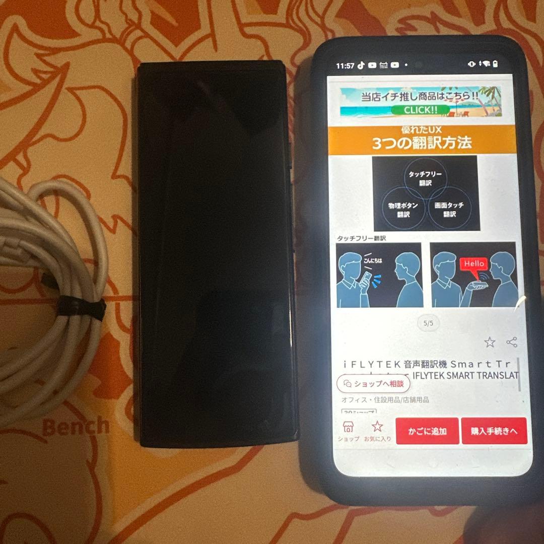 旅行用家電 iFLYTEK Smart Translator OR1770