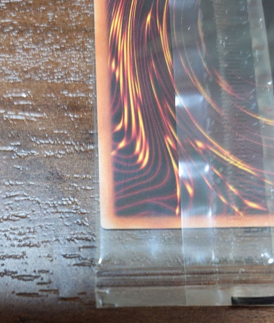 真紅眼の黒竜　プリズマティックシークレットレア　 未開封　プロモ　プリシク