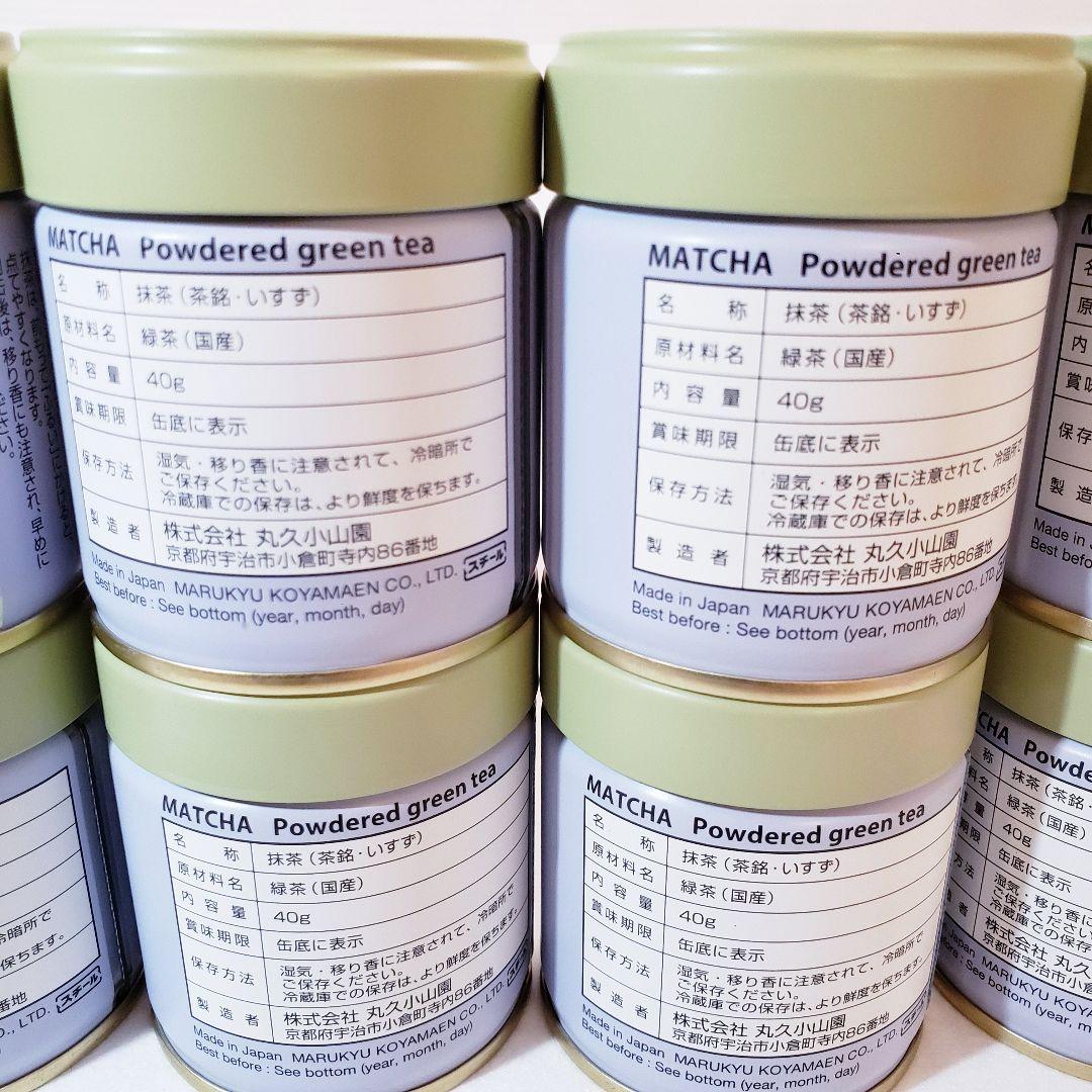 ★丸久小山園 ★　五十鈴 抹茶 40g 10缶